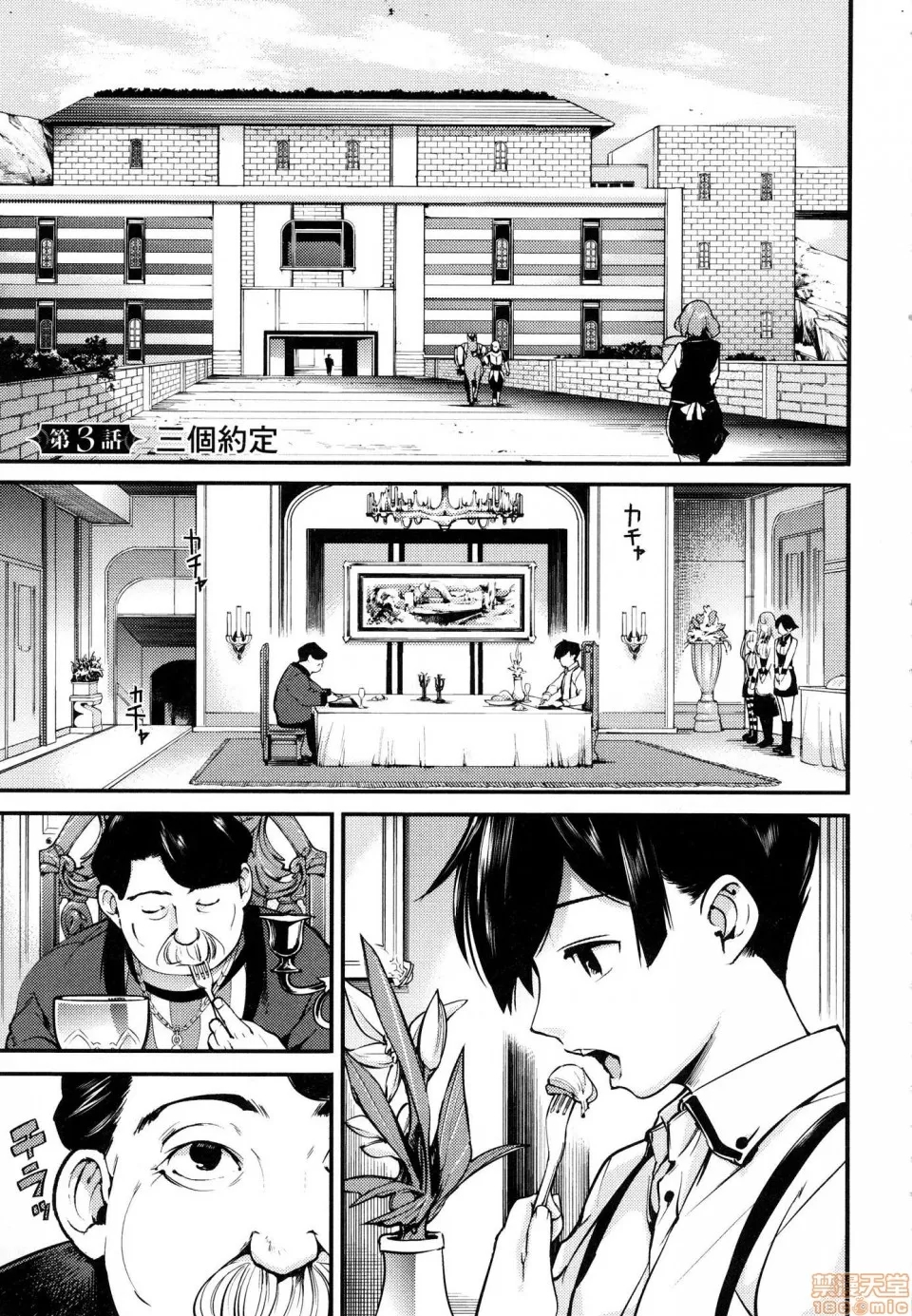 第 109 页
