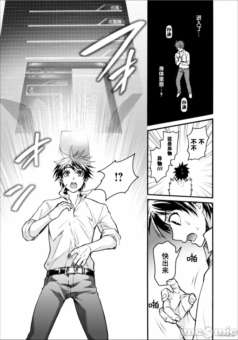 第 15 页