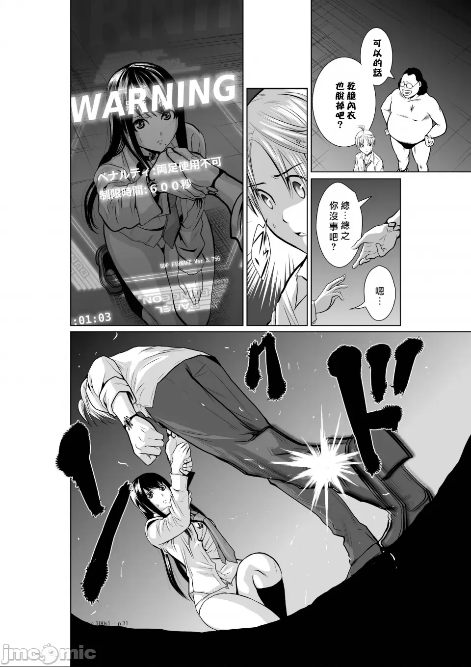 第 31 页