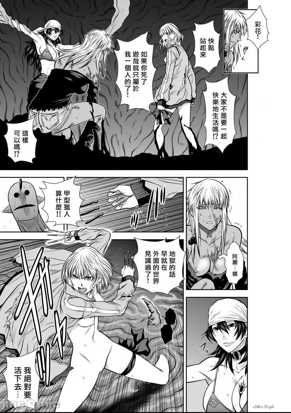 第 3 页