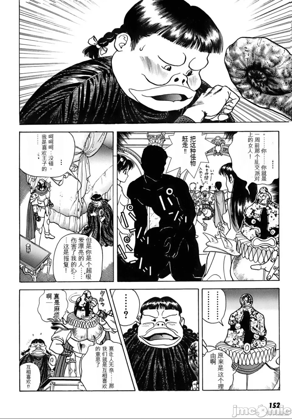 第 148 页