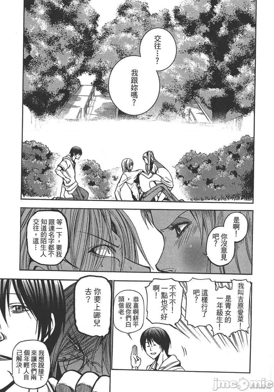 第 137 页