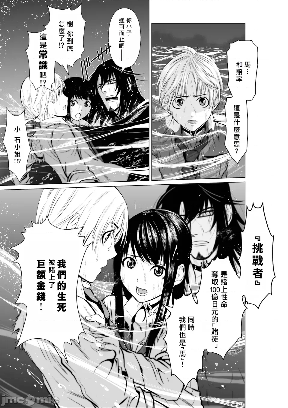 第 27 页