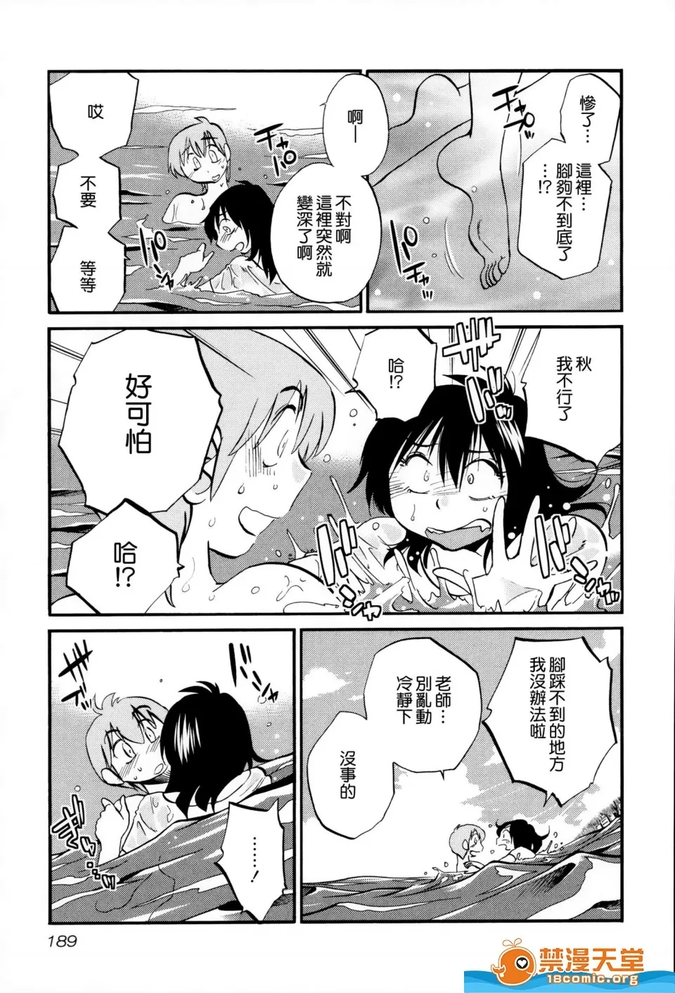 第 190 页