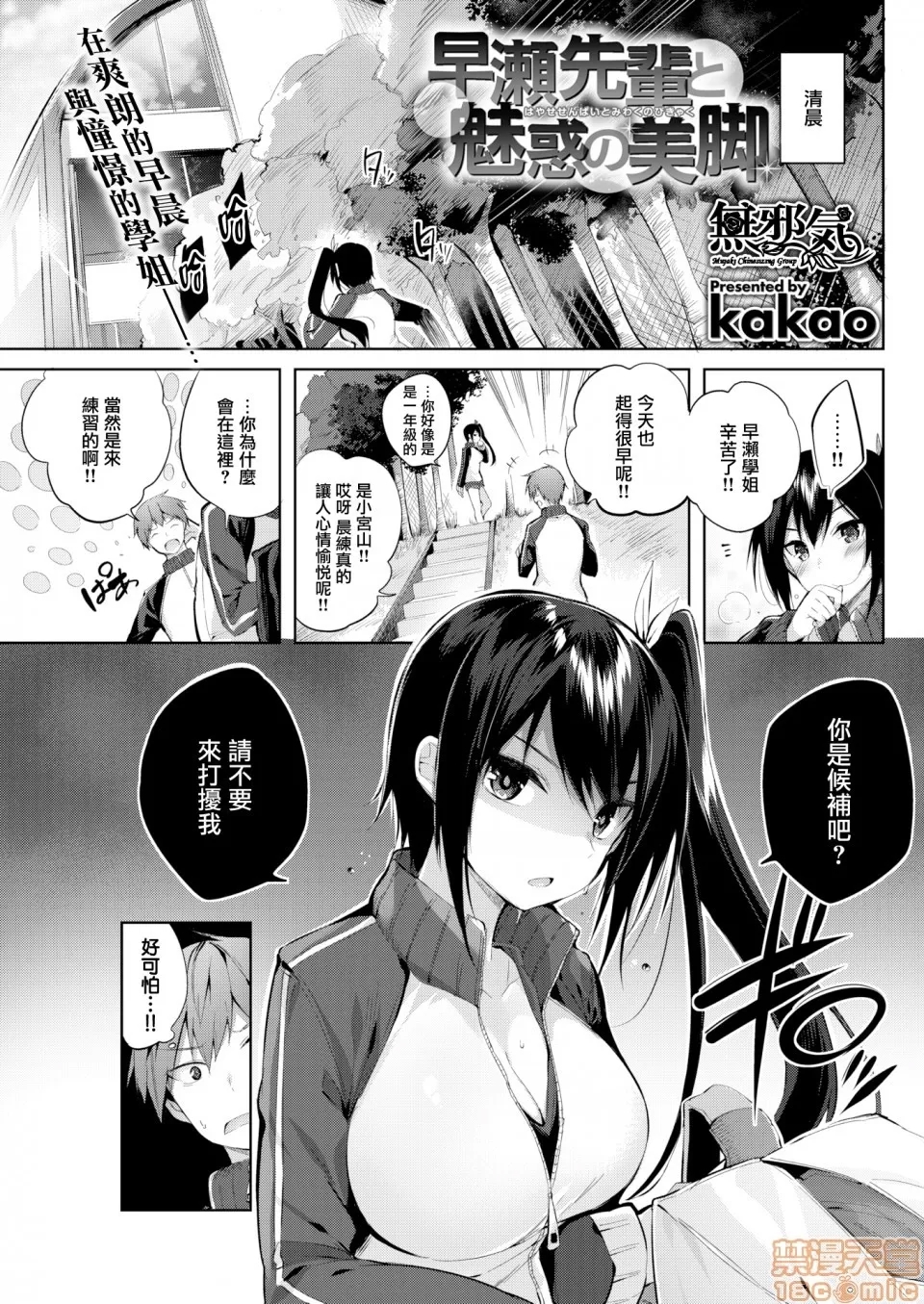 第 125 页