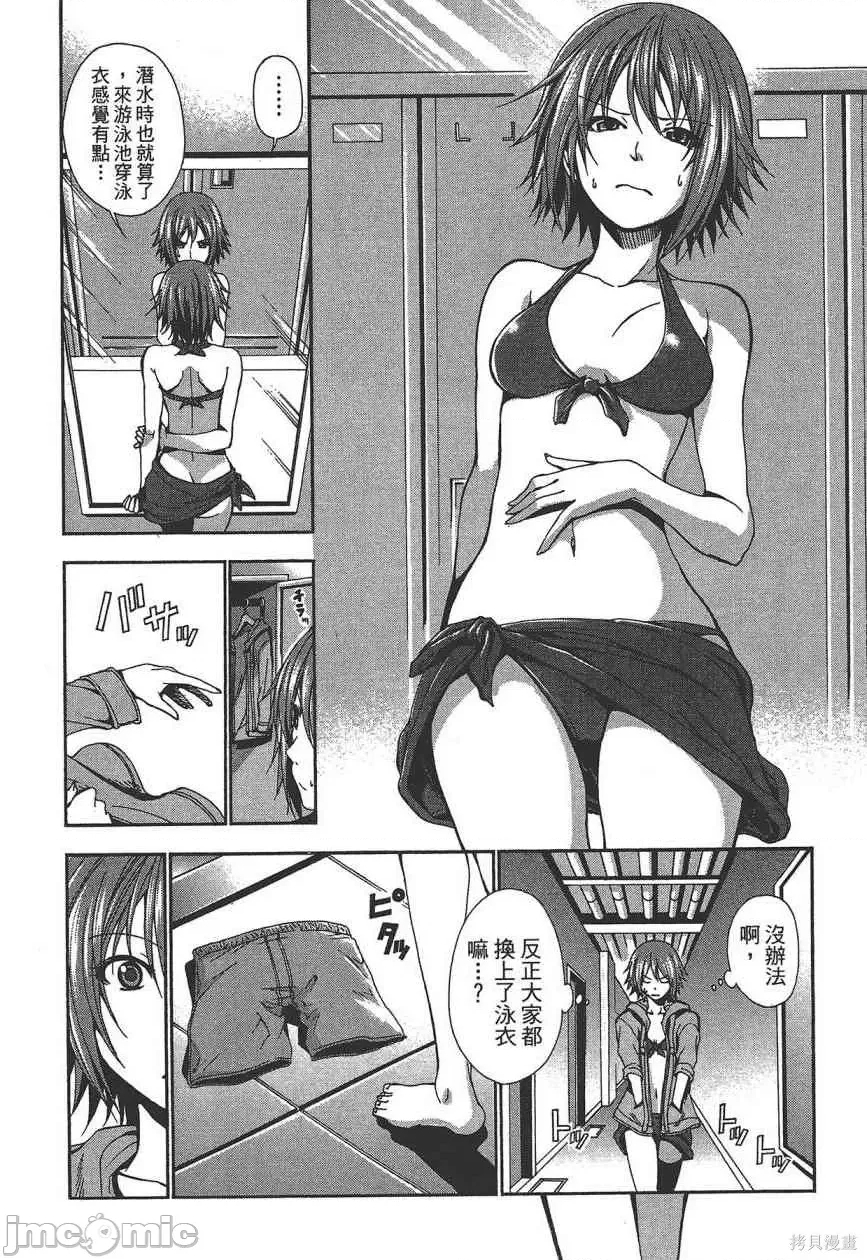 第 170 页