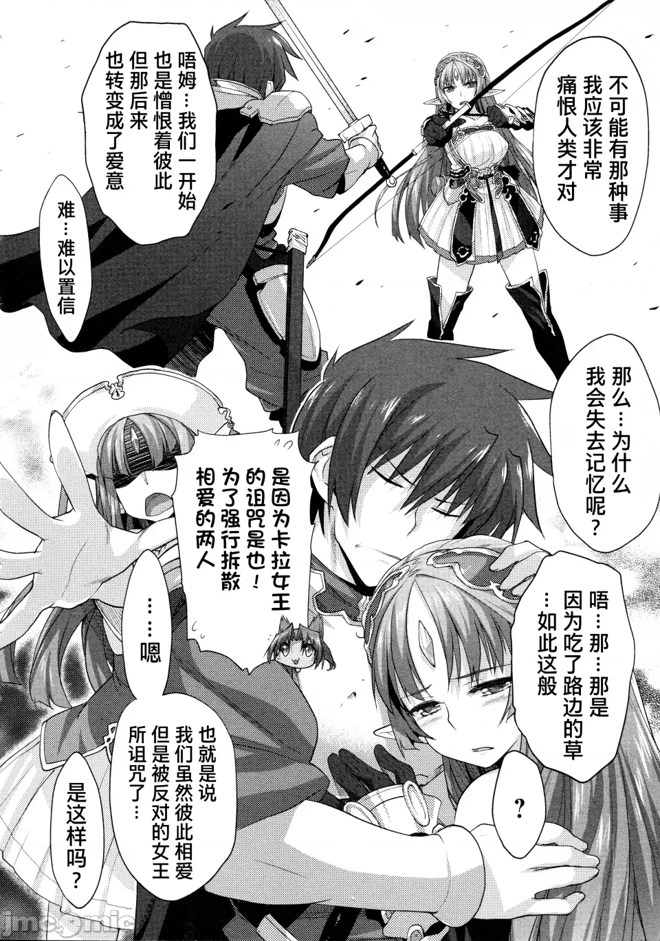 第 58 页