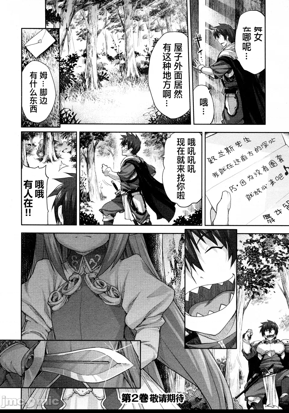 第 157 页