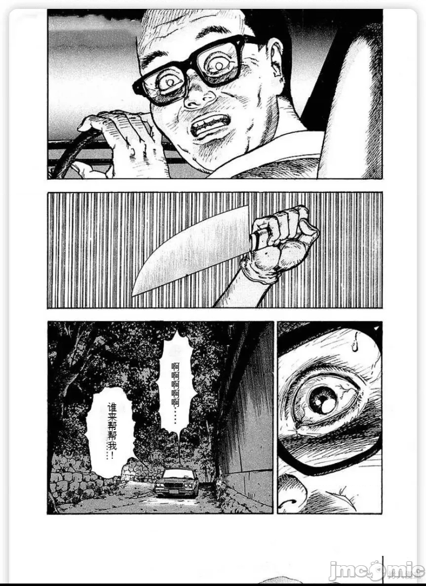 第 94 页