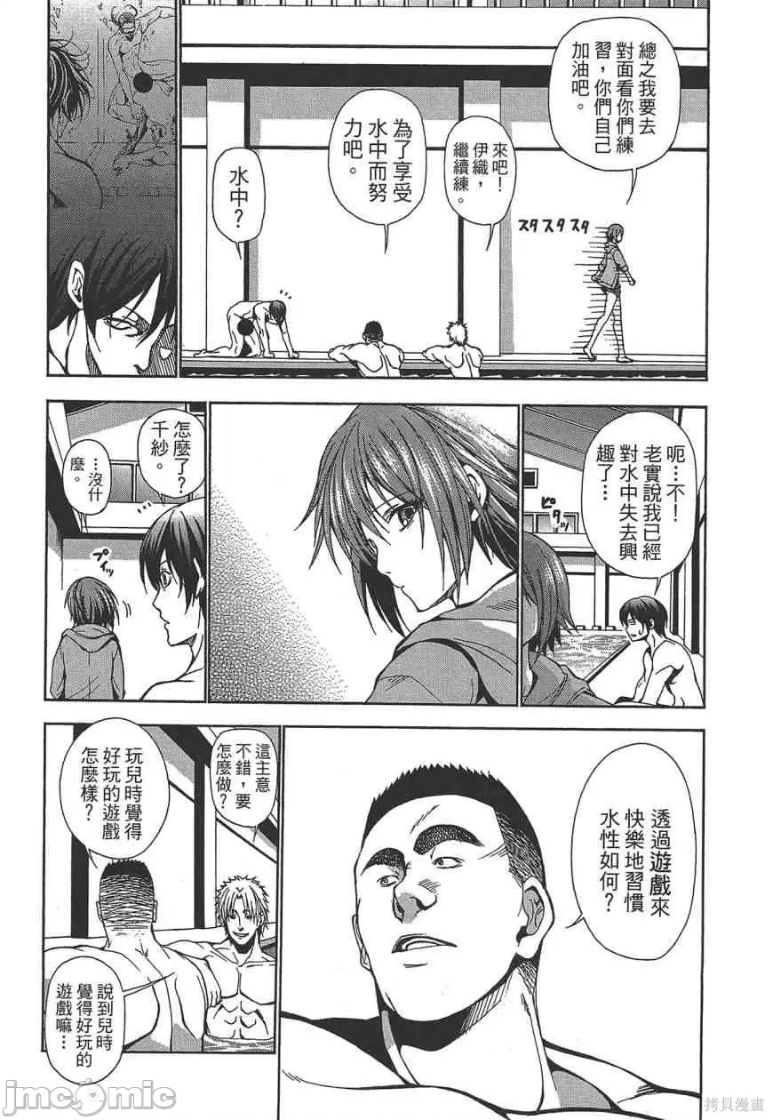第 173 页