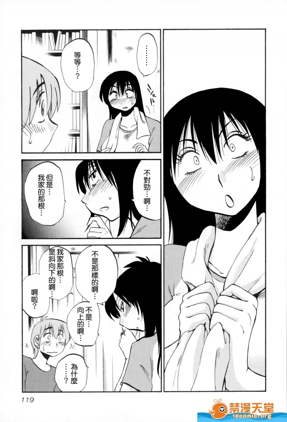 第 120 页