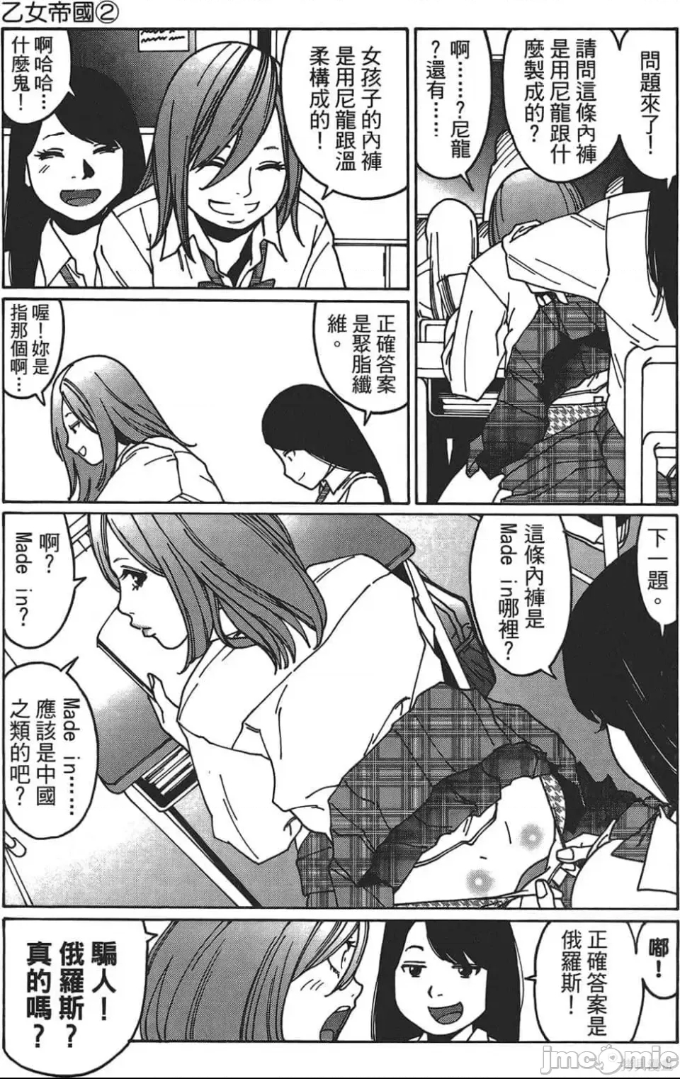 第 56 页