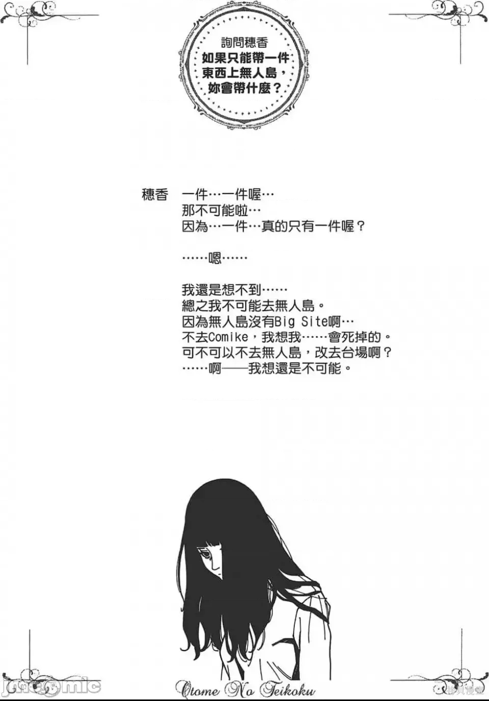 第 153 页