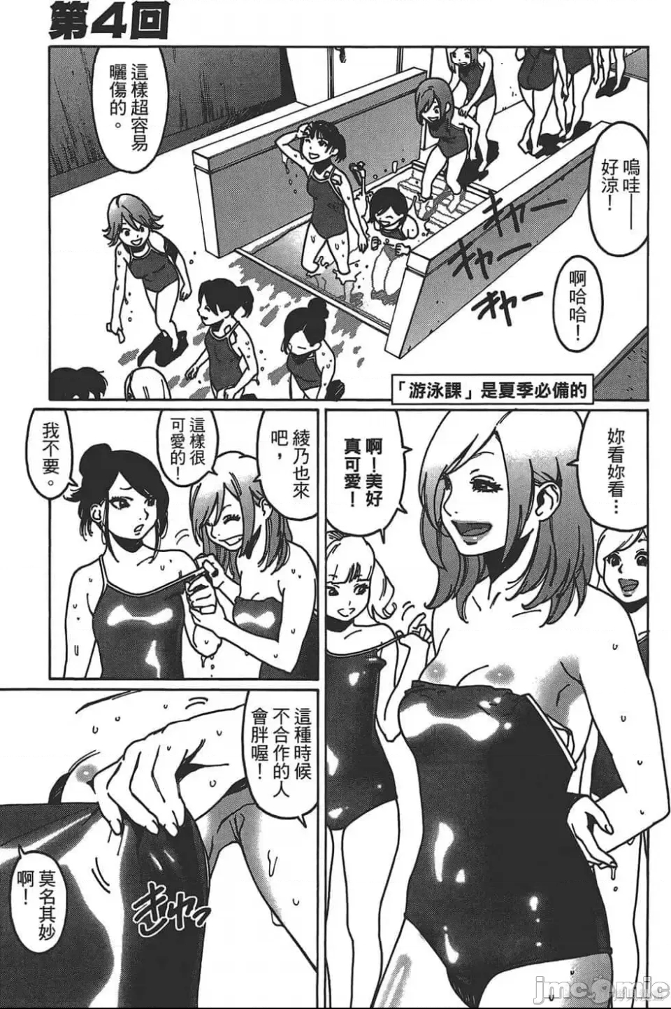 第 68 页