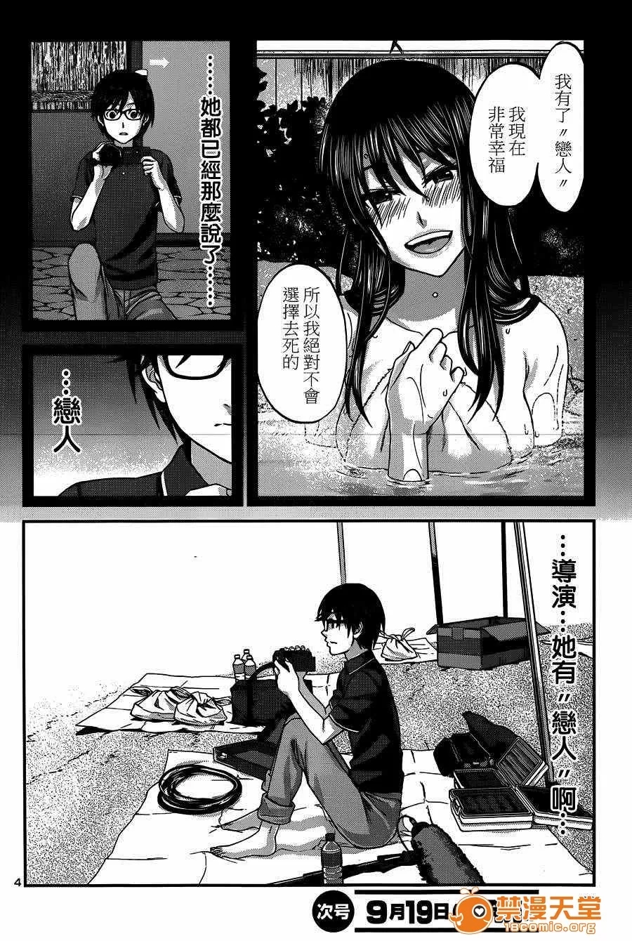 第 4 页