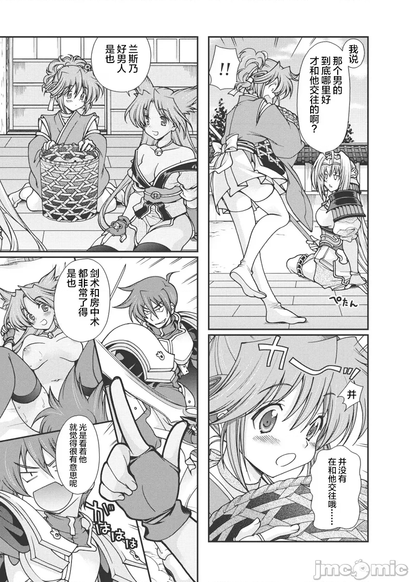 第 203 页