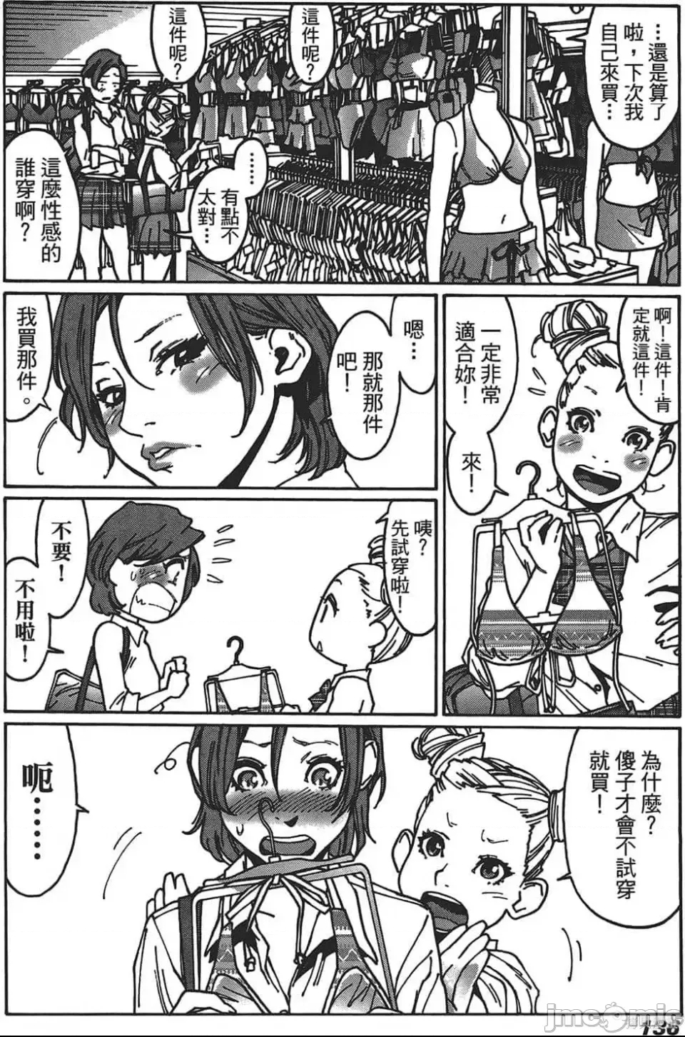 第 130 页