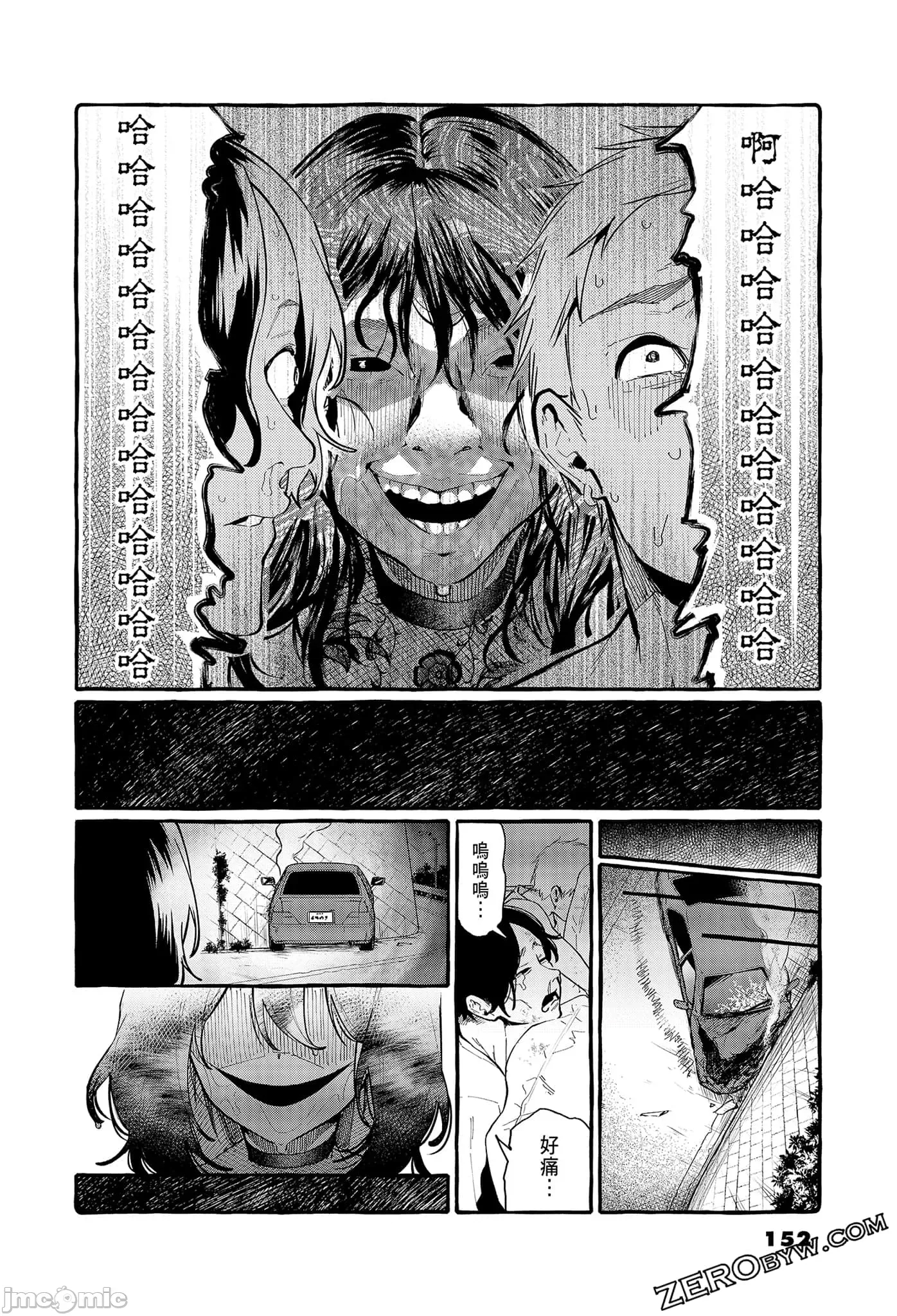 第 154 页