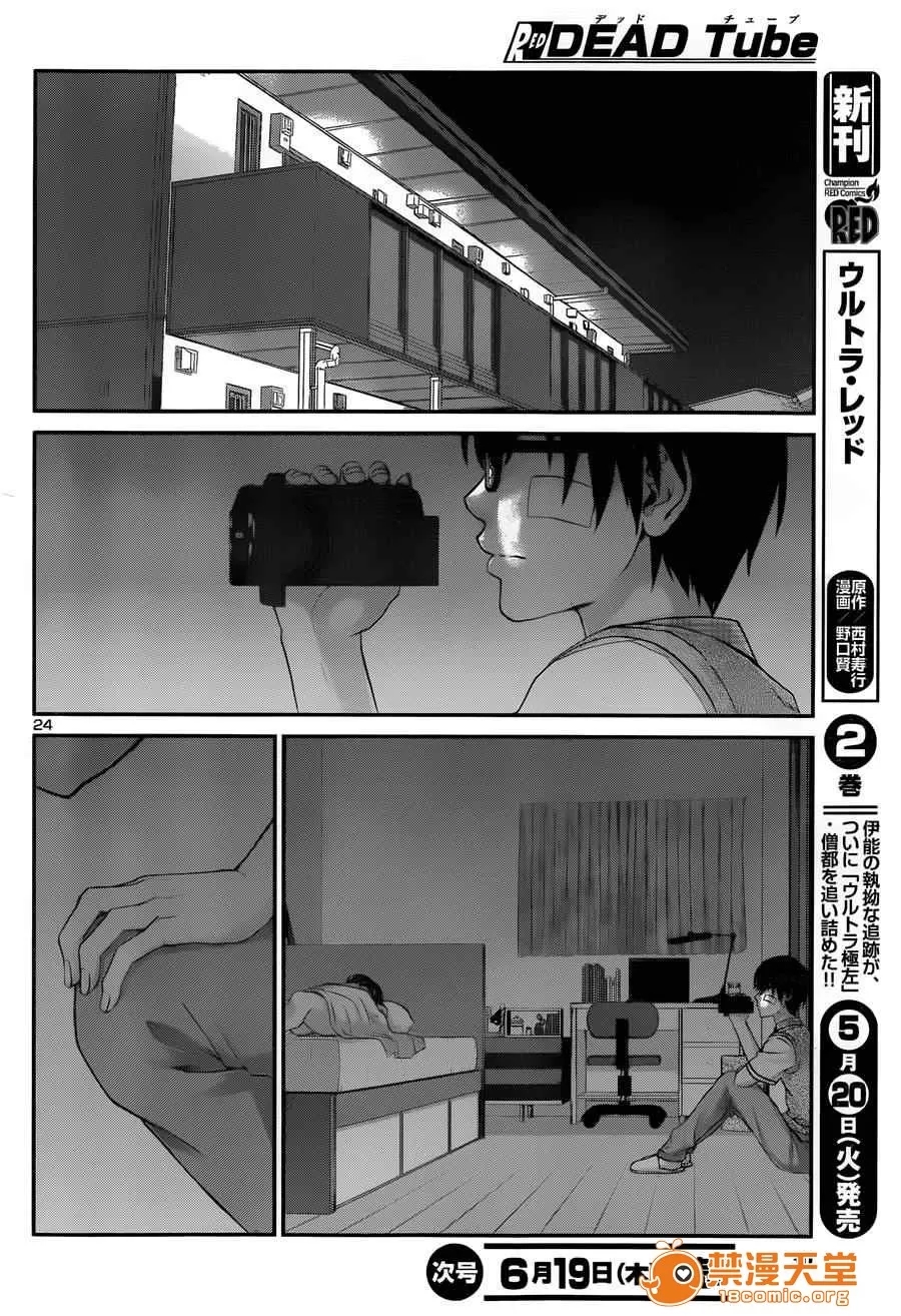 第 27 页