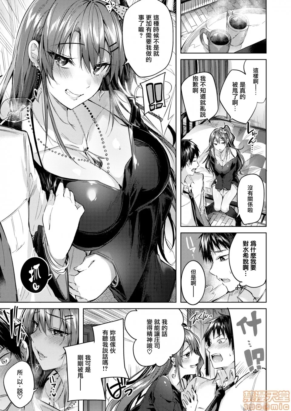 第 15 页