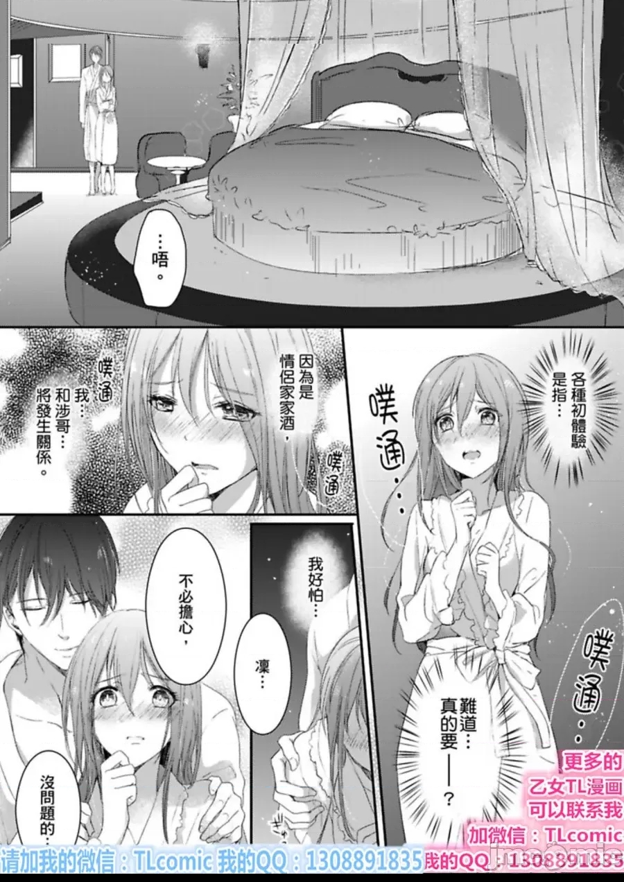 第 35 页