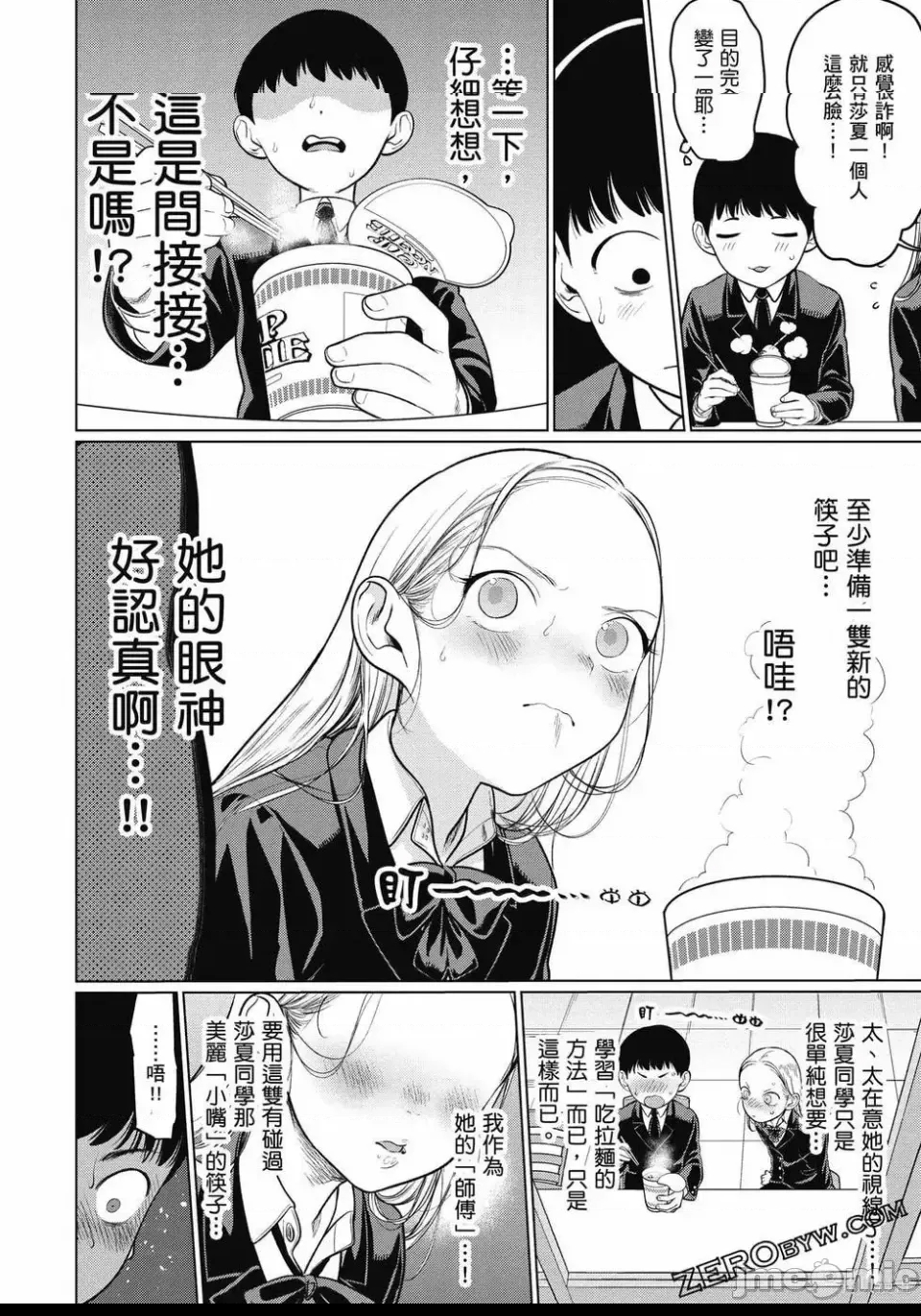 第 113 页