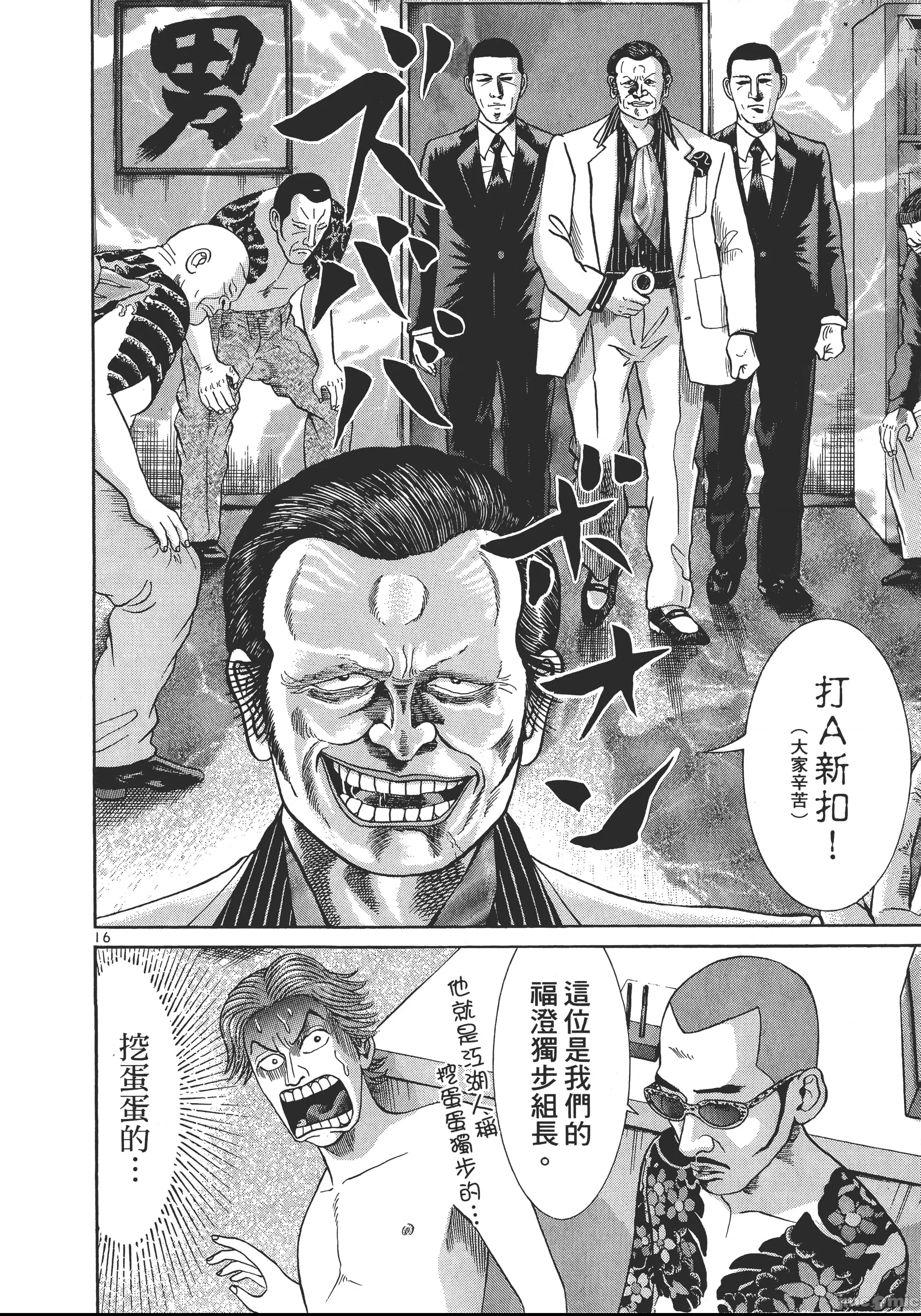 第 171 页