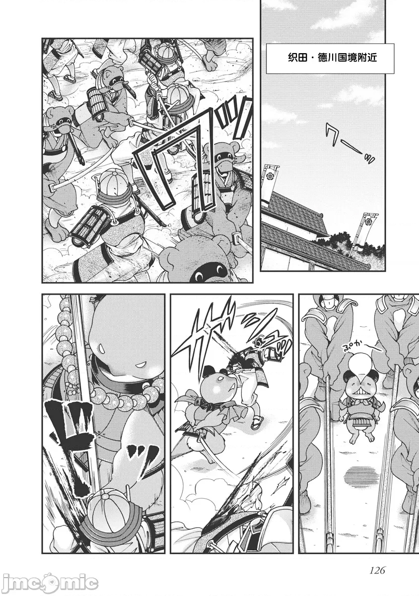第 129 页