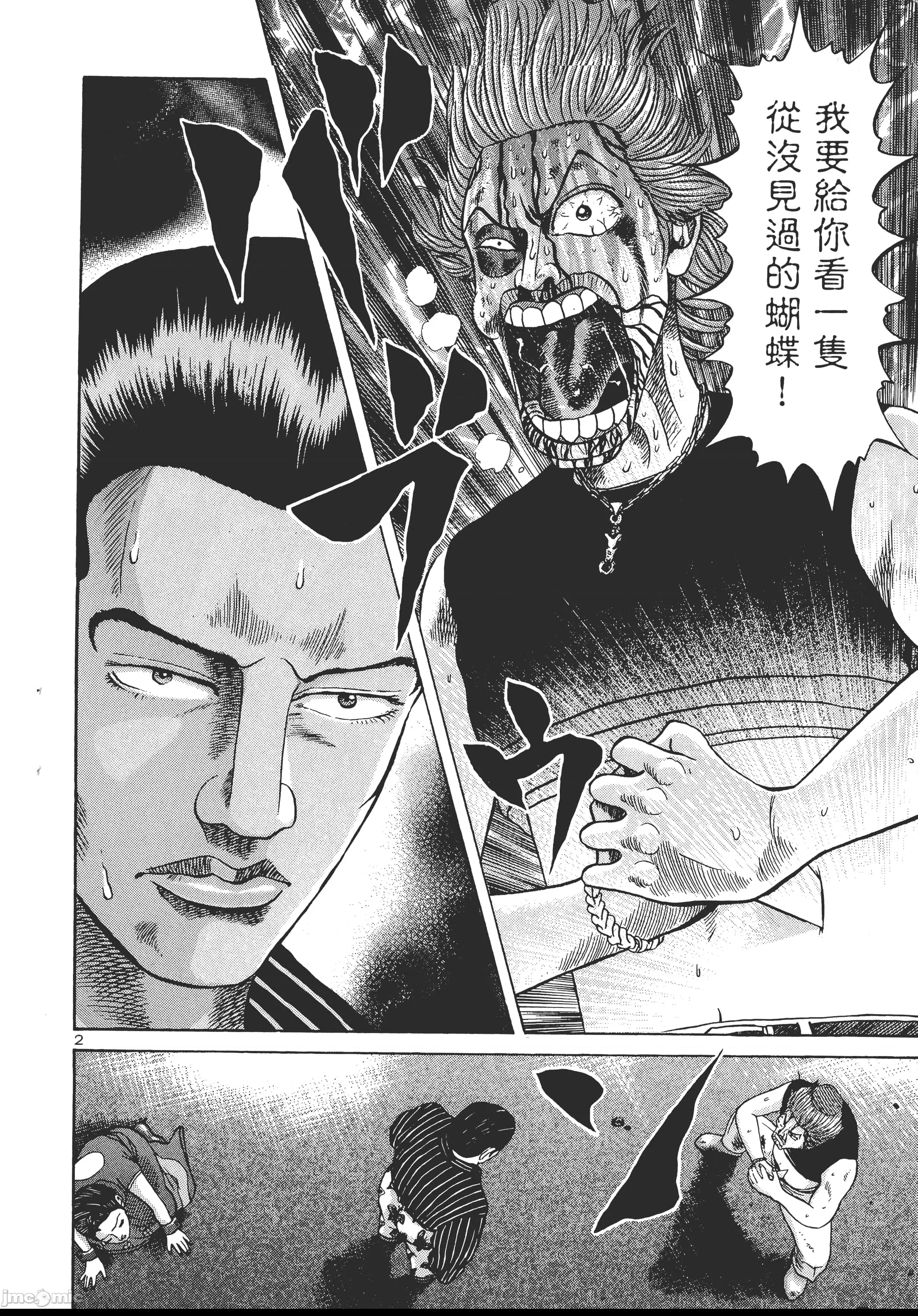 第 176 页