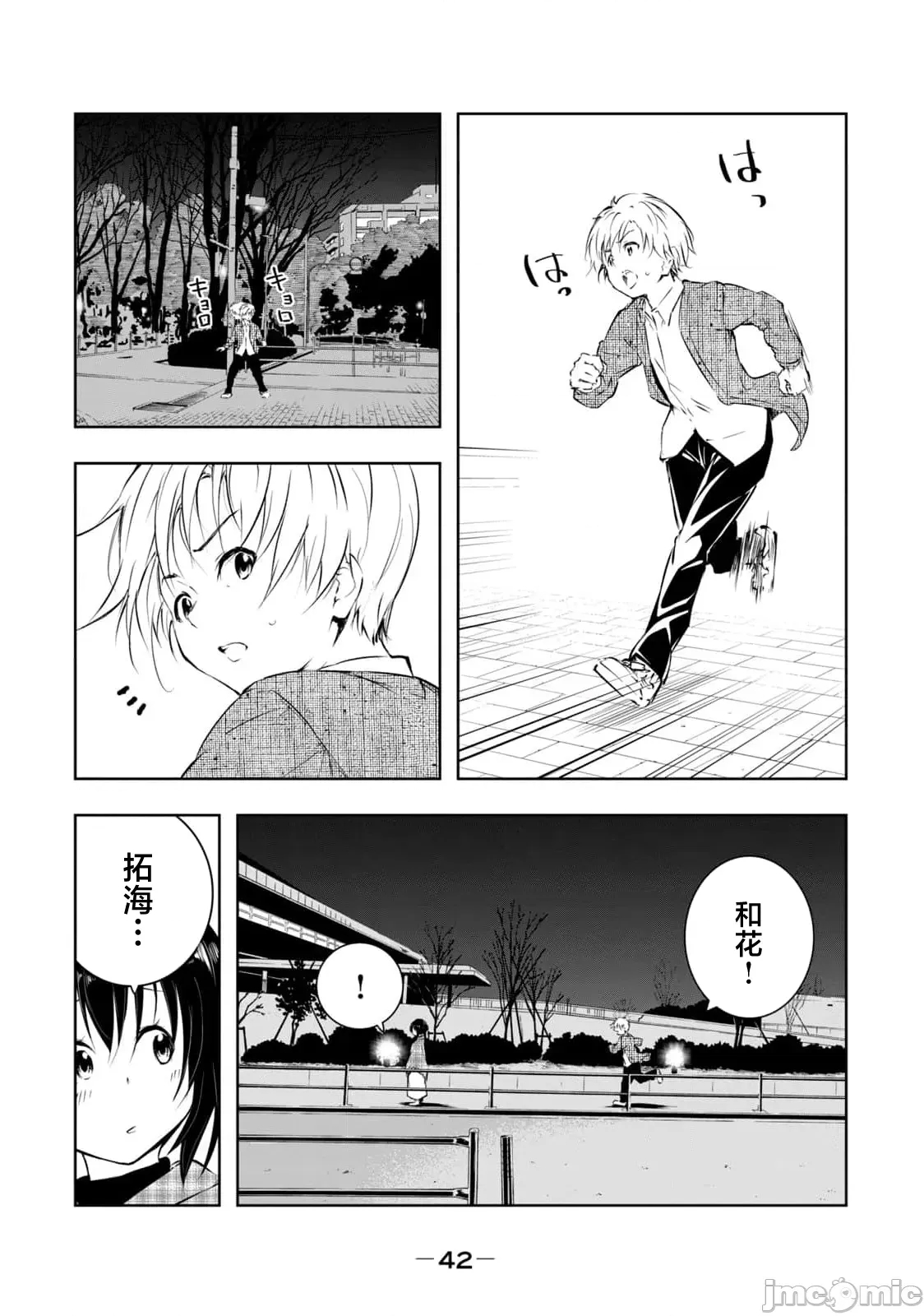 第 2 页