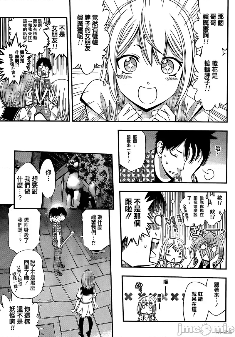 第 17 页