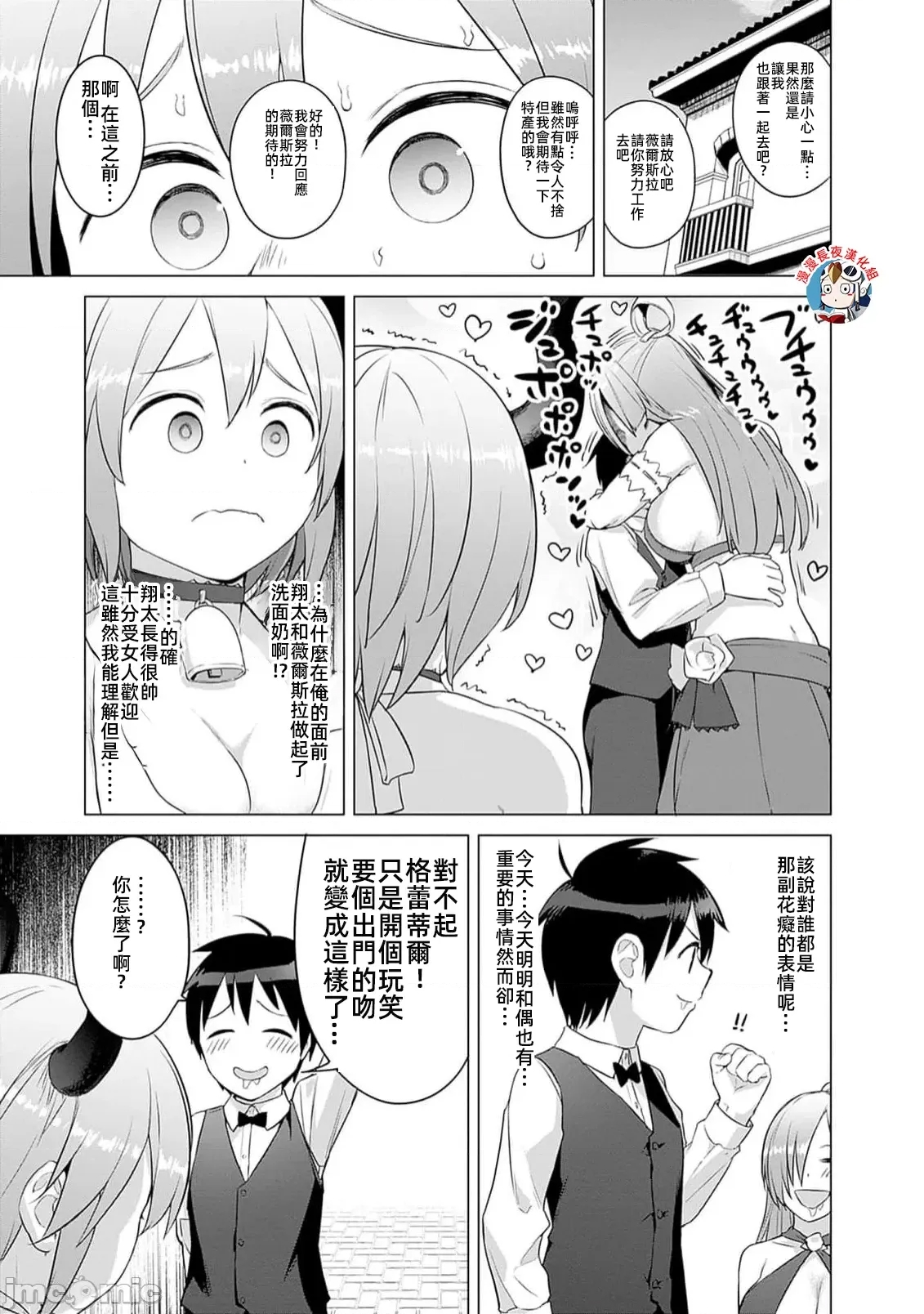 第 3 页