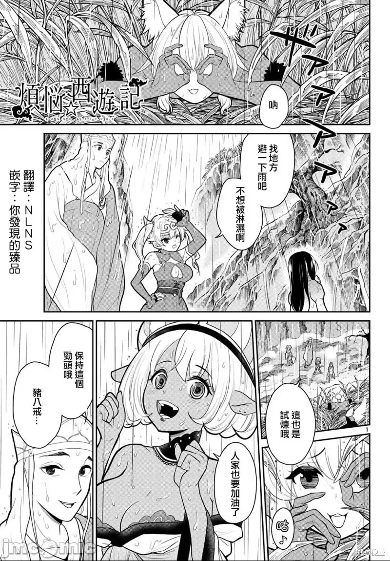 第 1 页