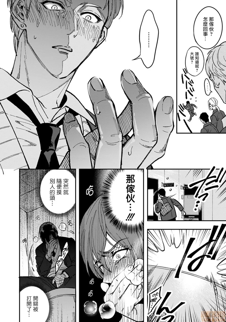 第 24 页