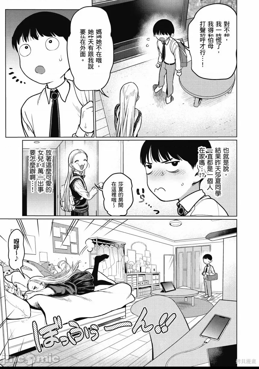 第 139 页