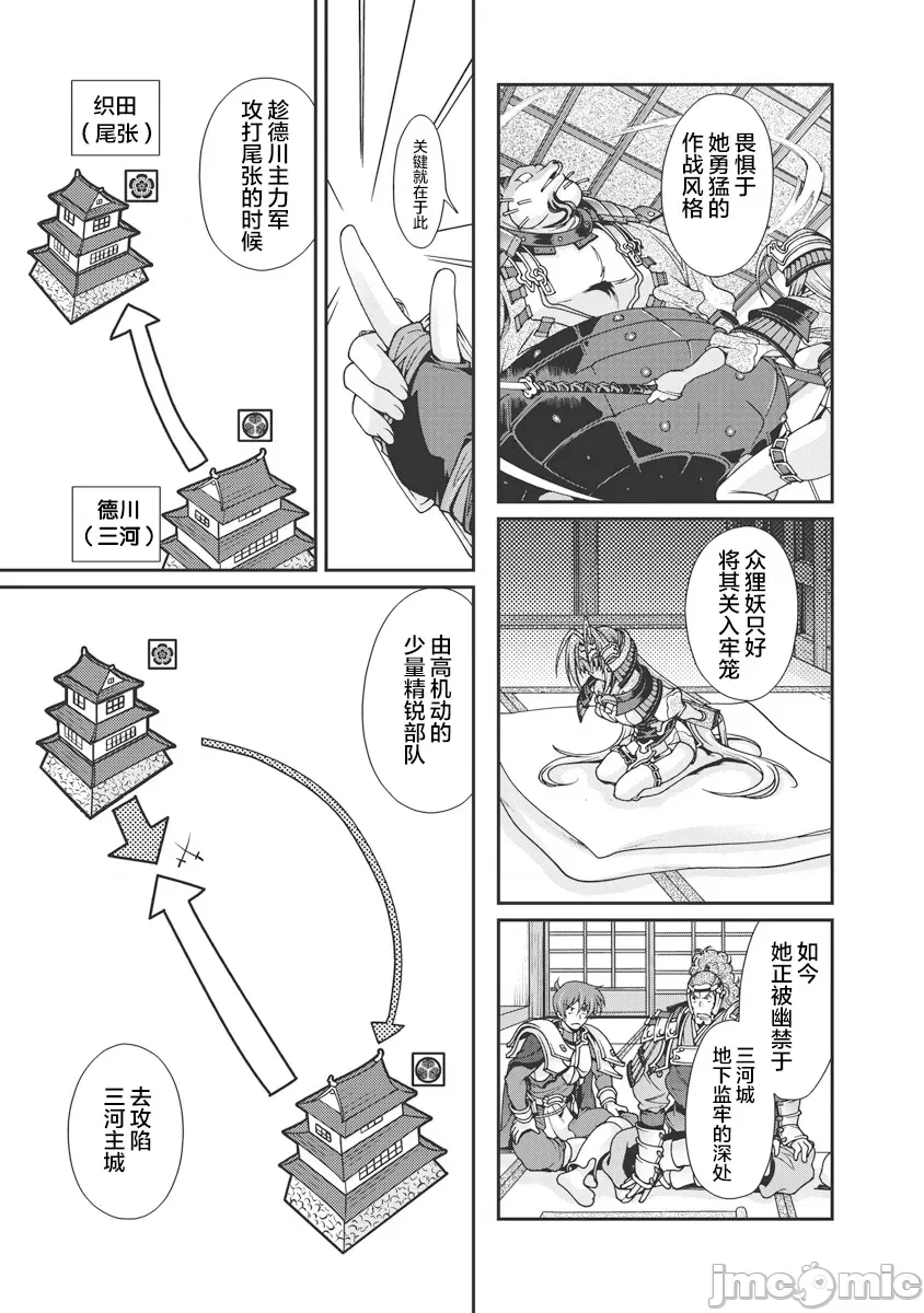 第 124 页