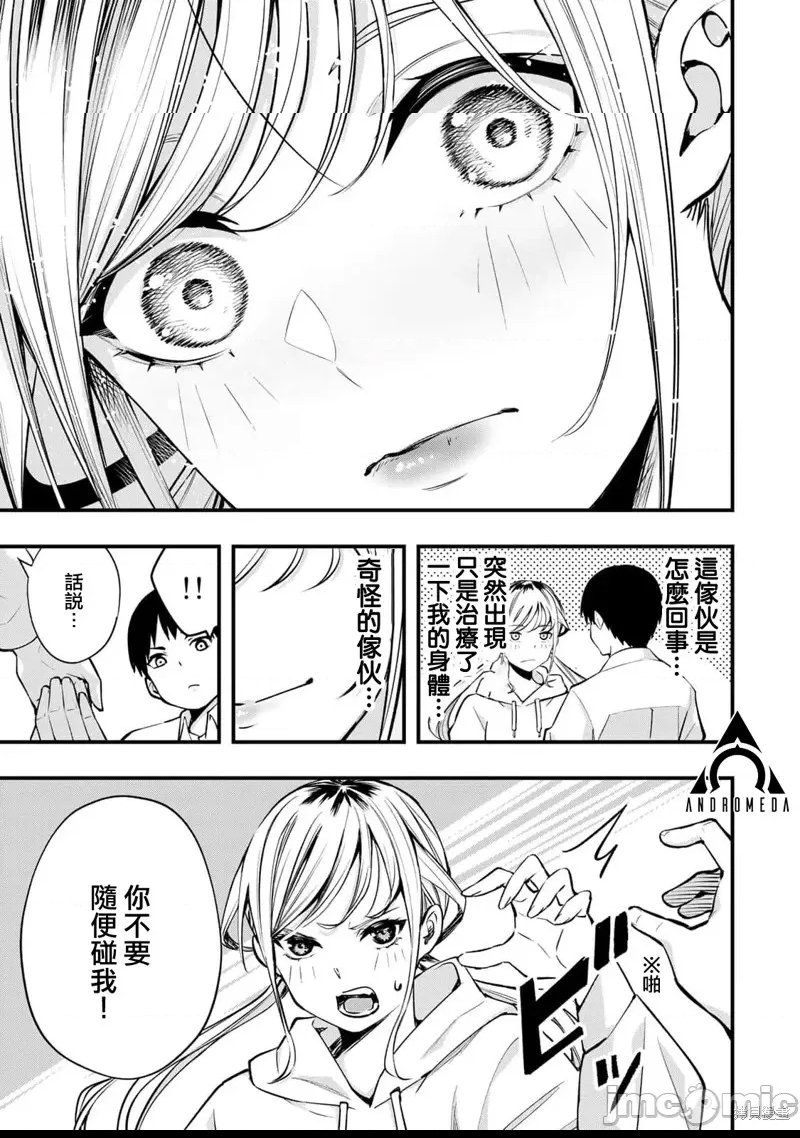 第 42 页