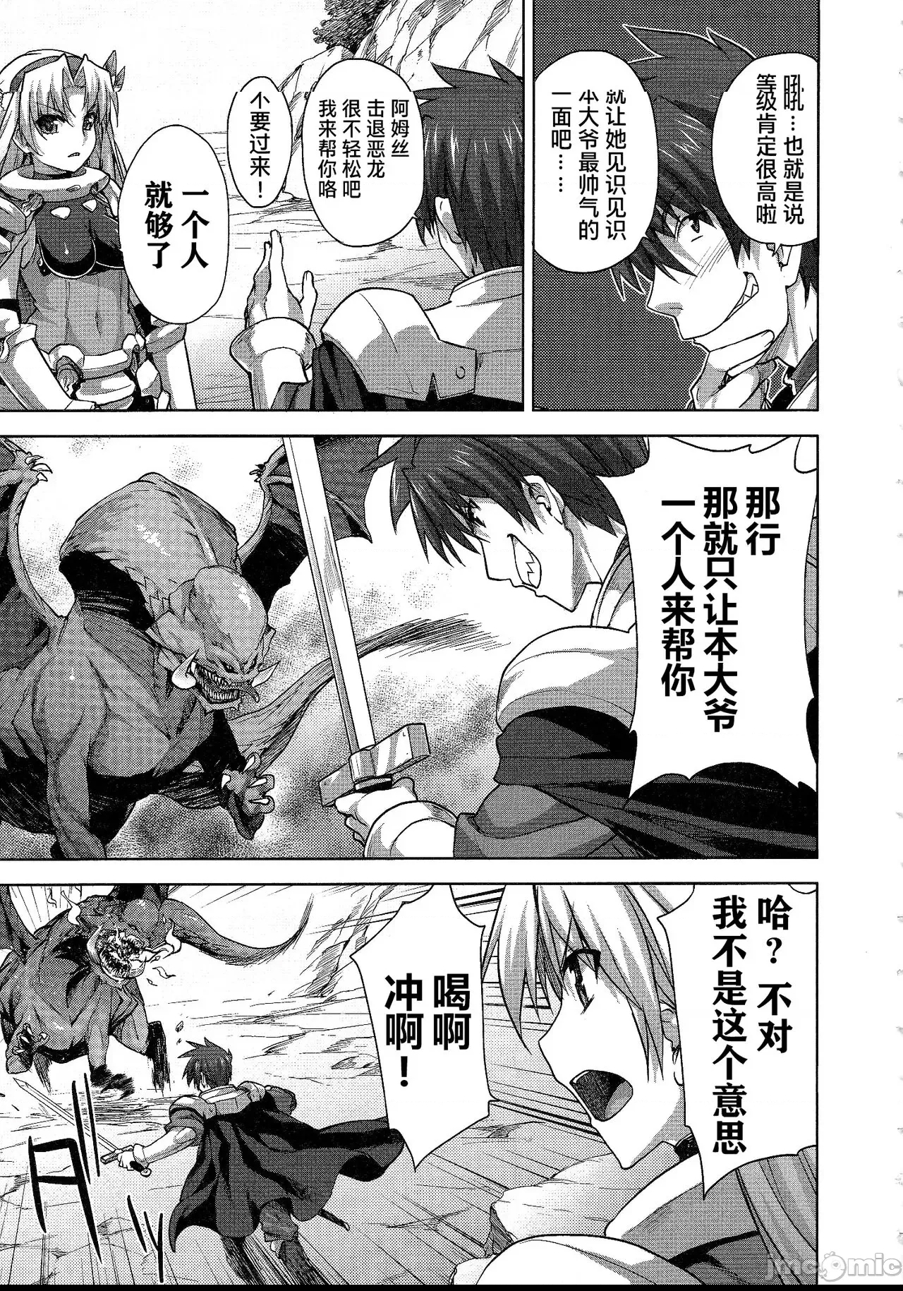 第 71 页