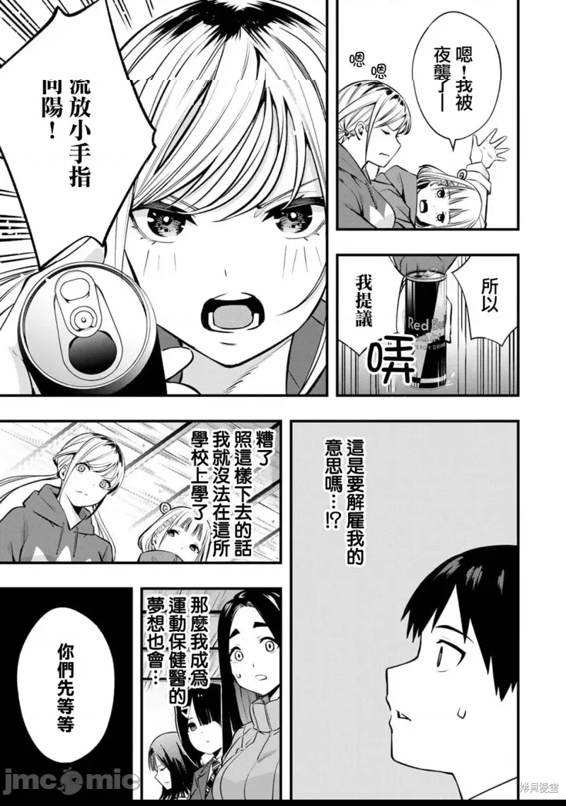第 37 页