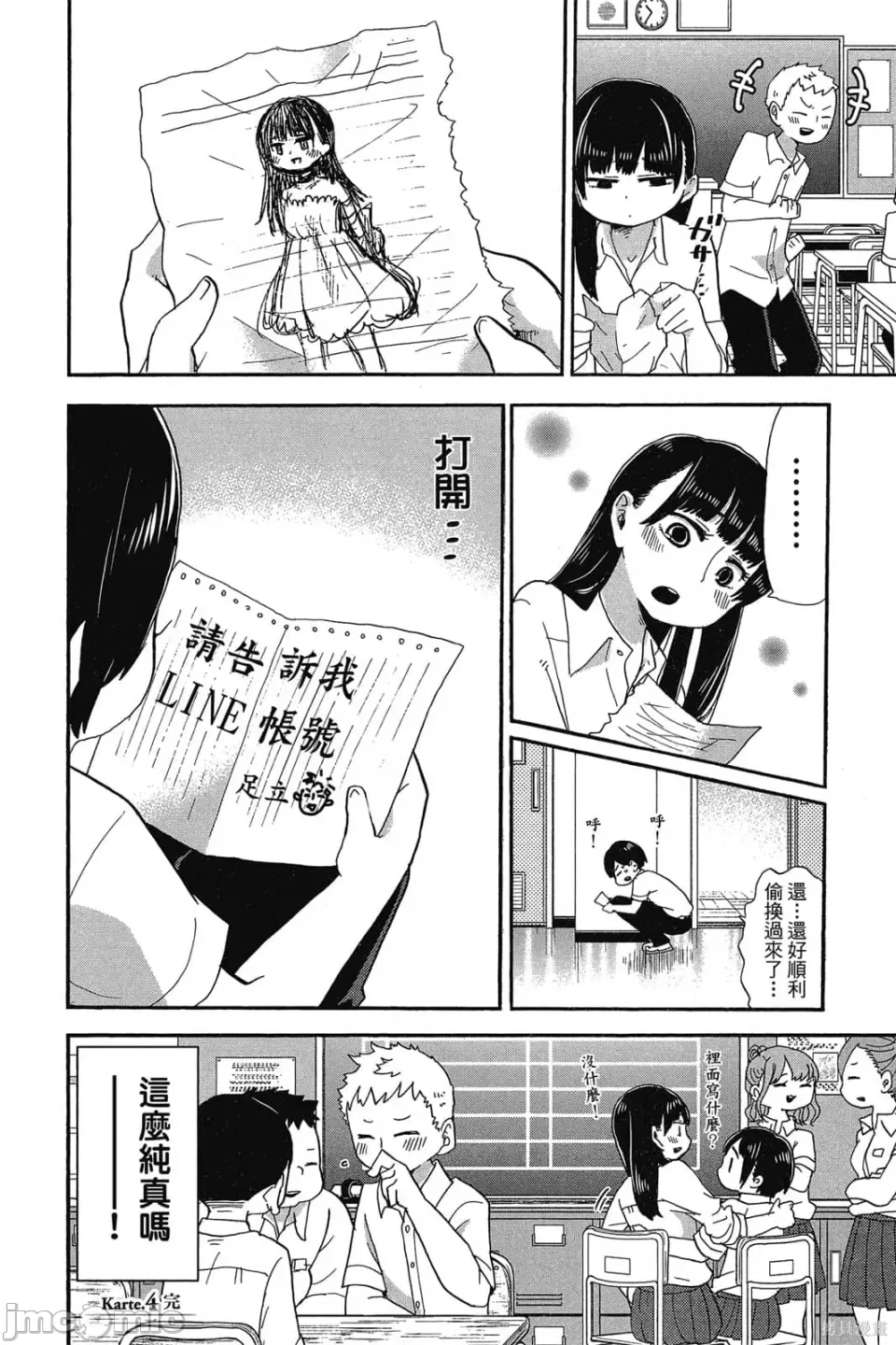 第 43 页