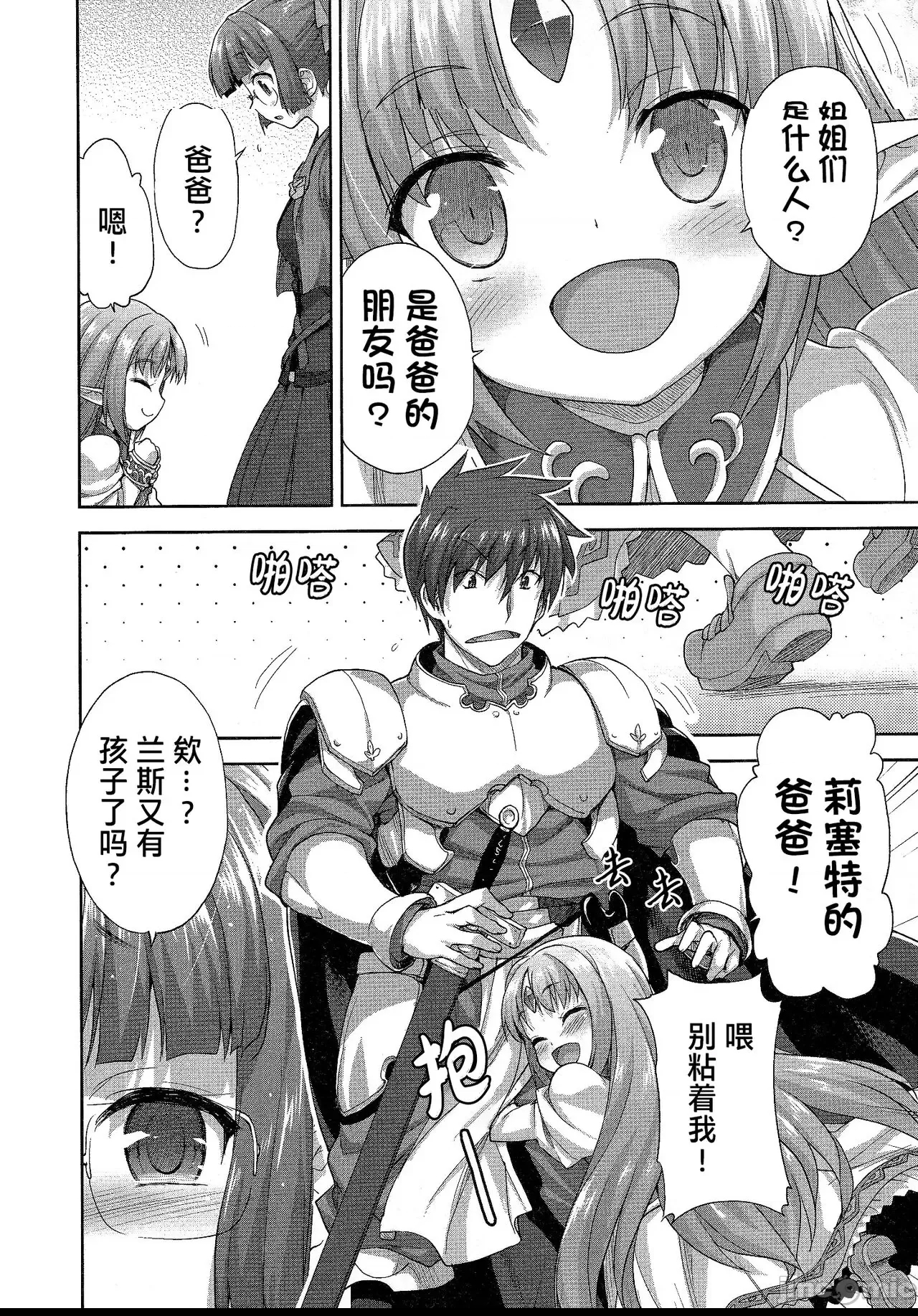 第 129 页
