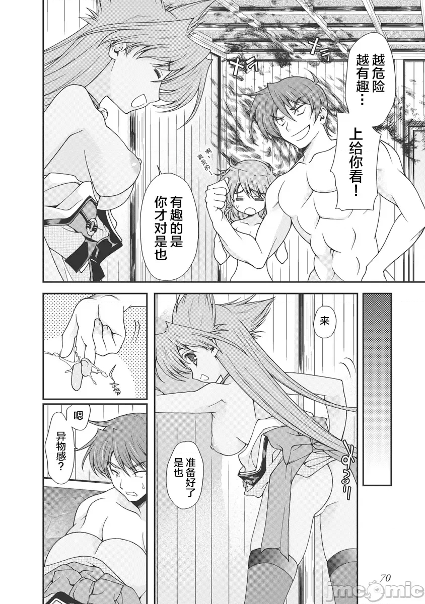 第 73 页