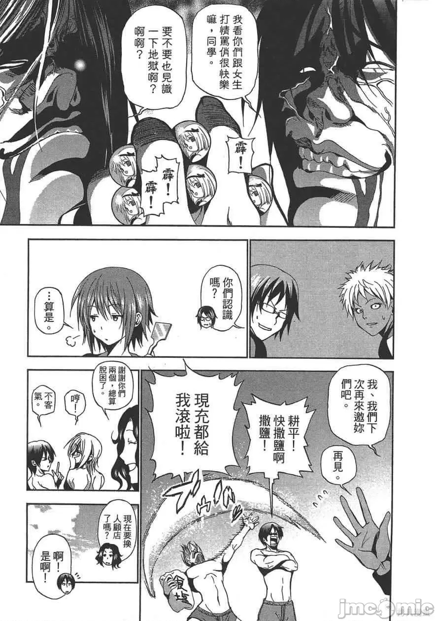 第 111 页