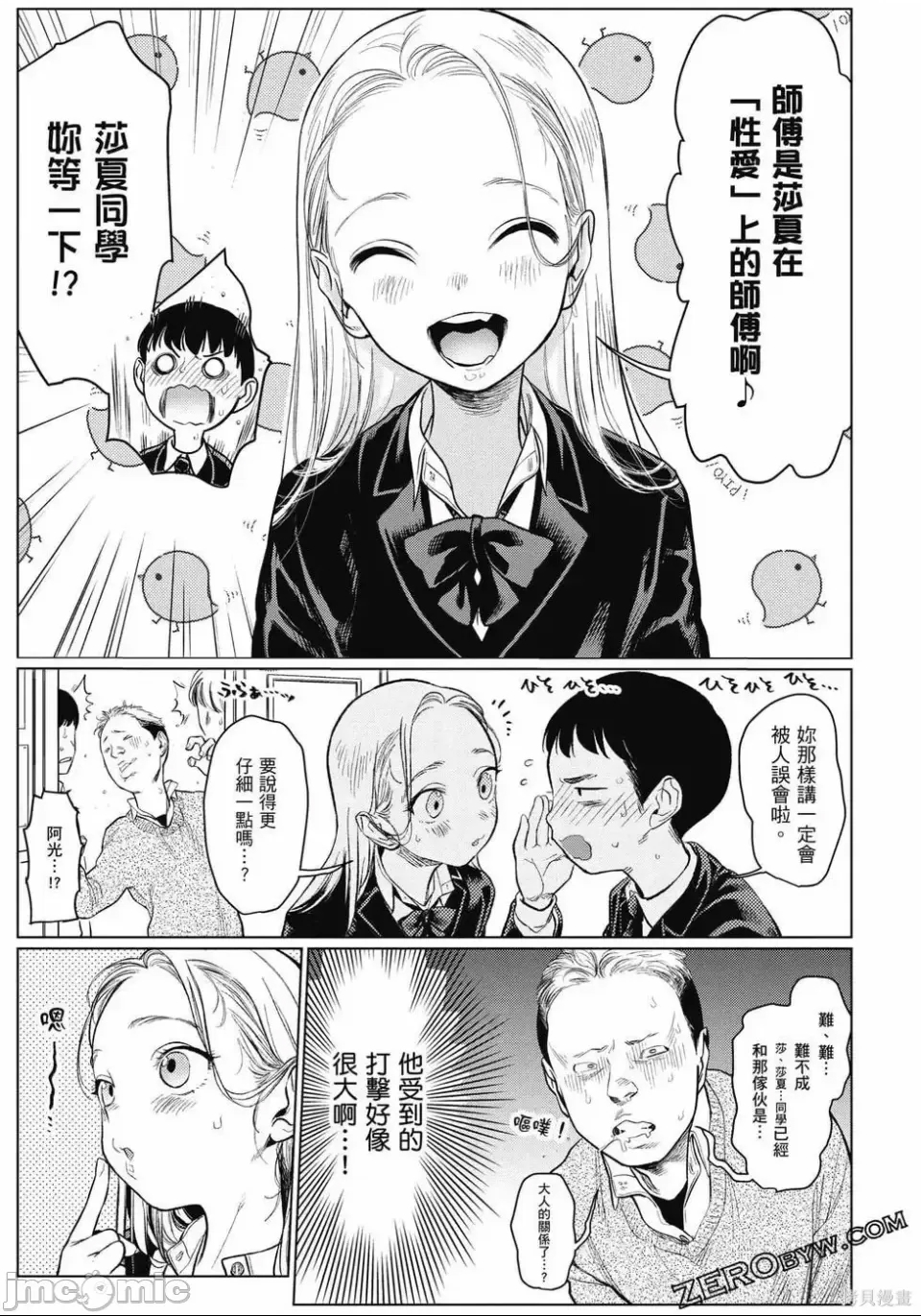 第 56 页