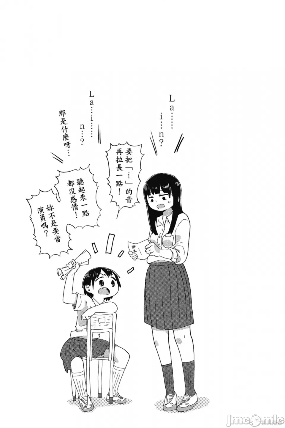 第 64 页