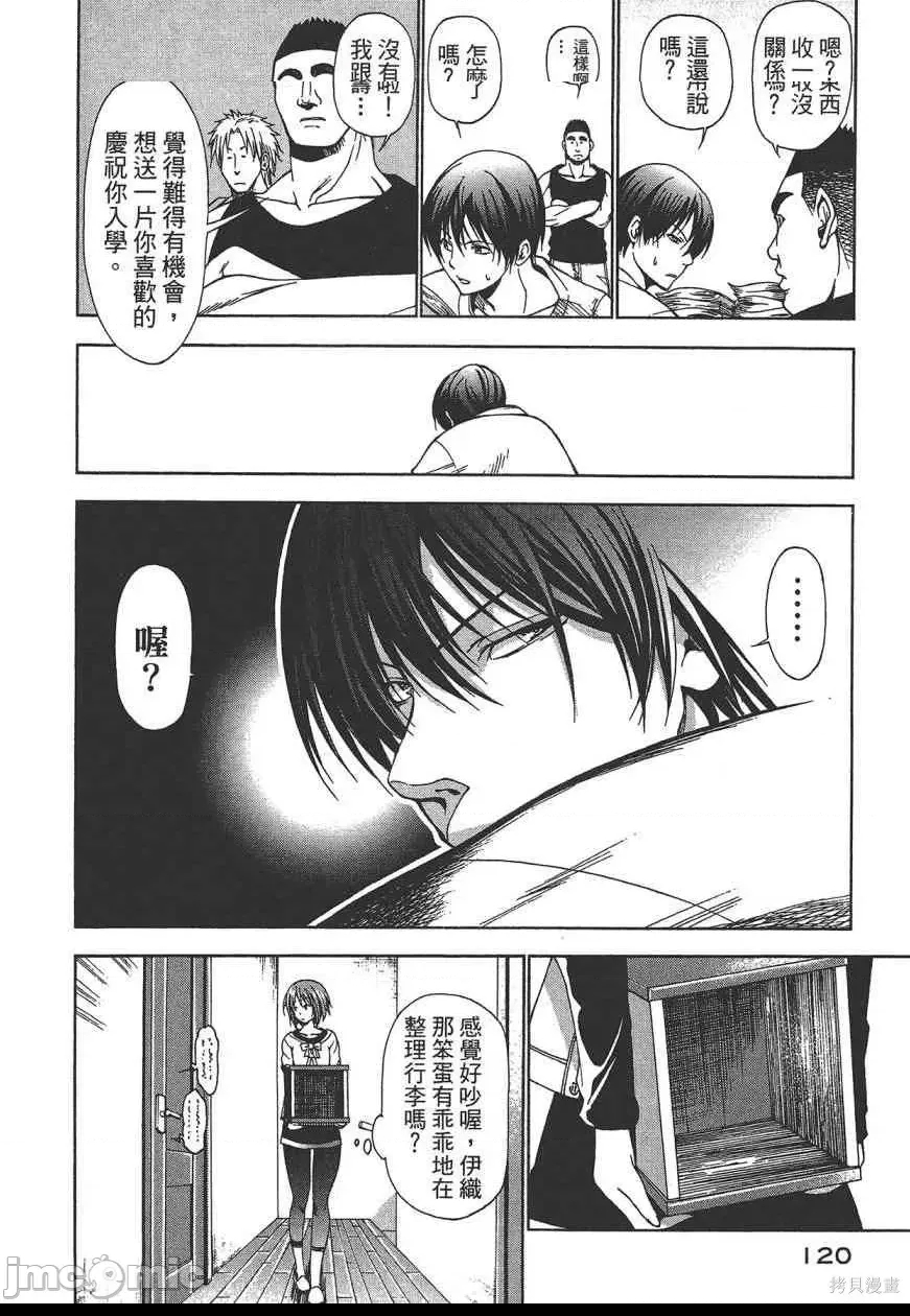 第 122 页