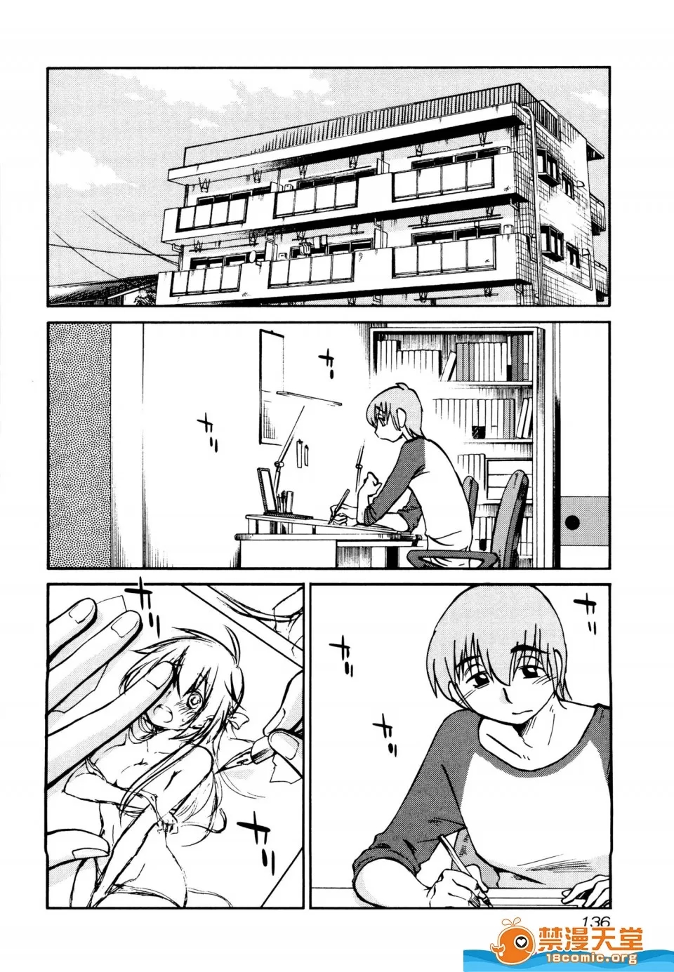 第 140 页
