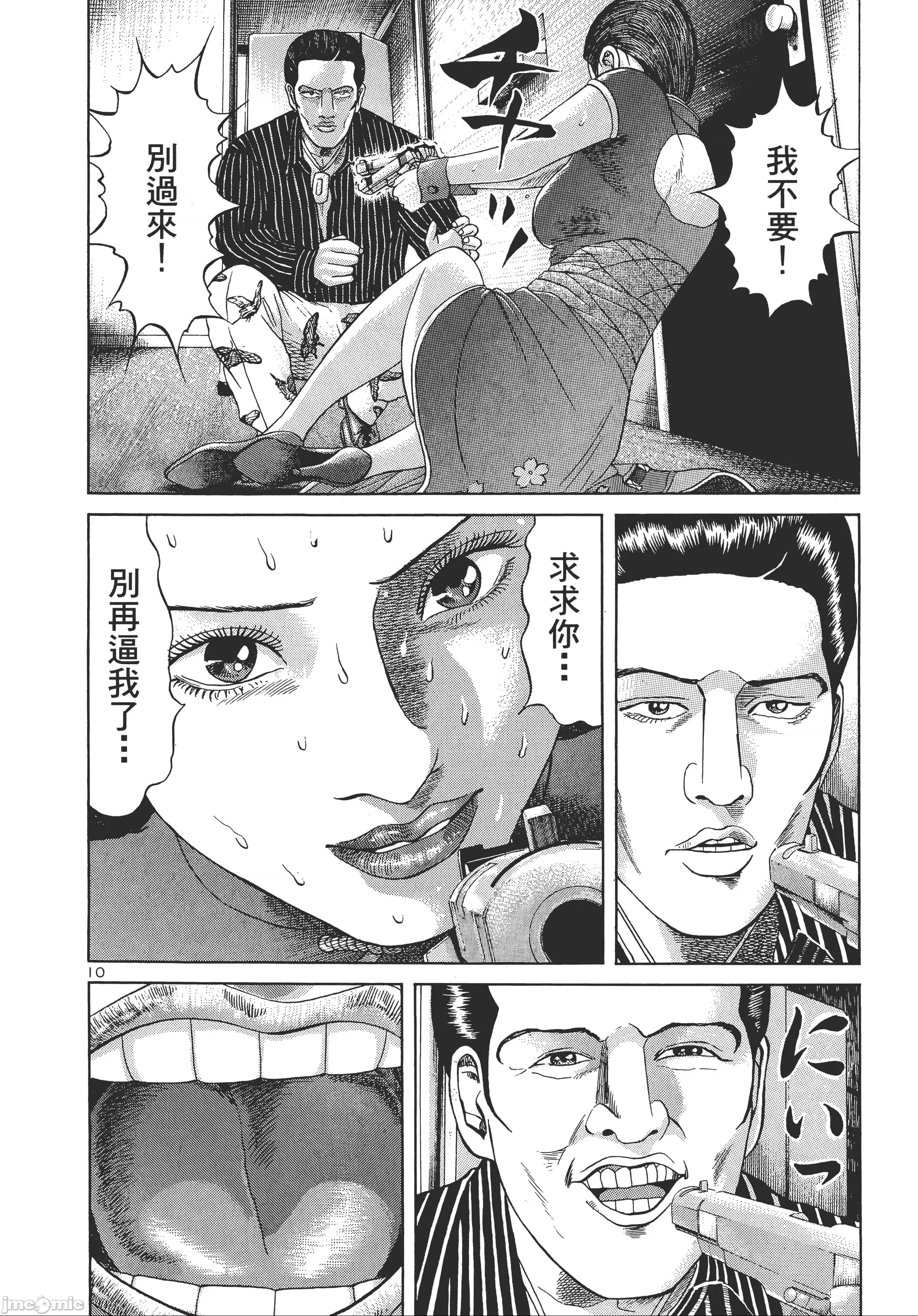 第 167 页