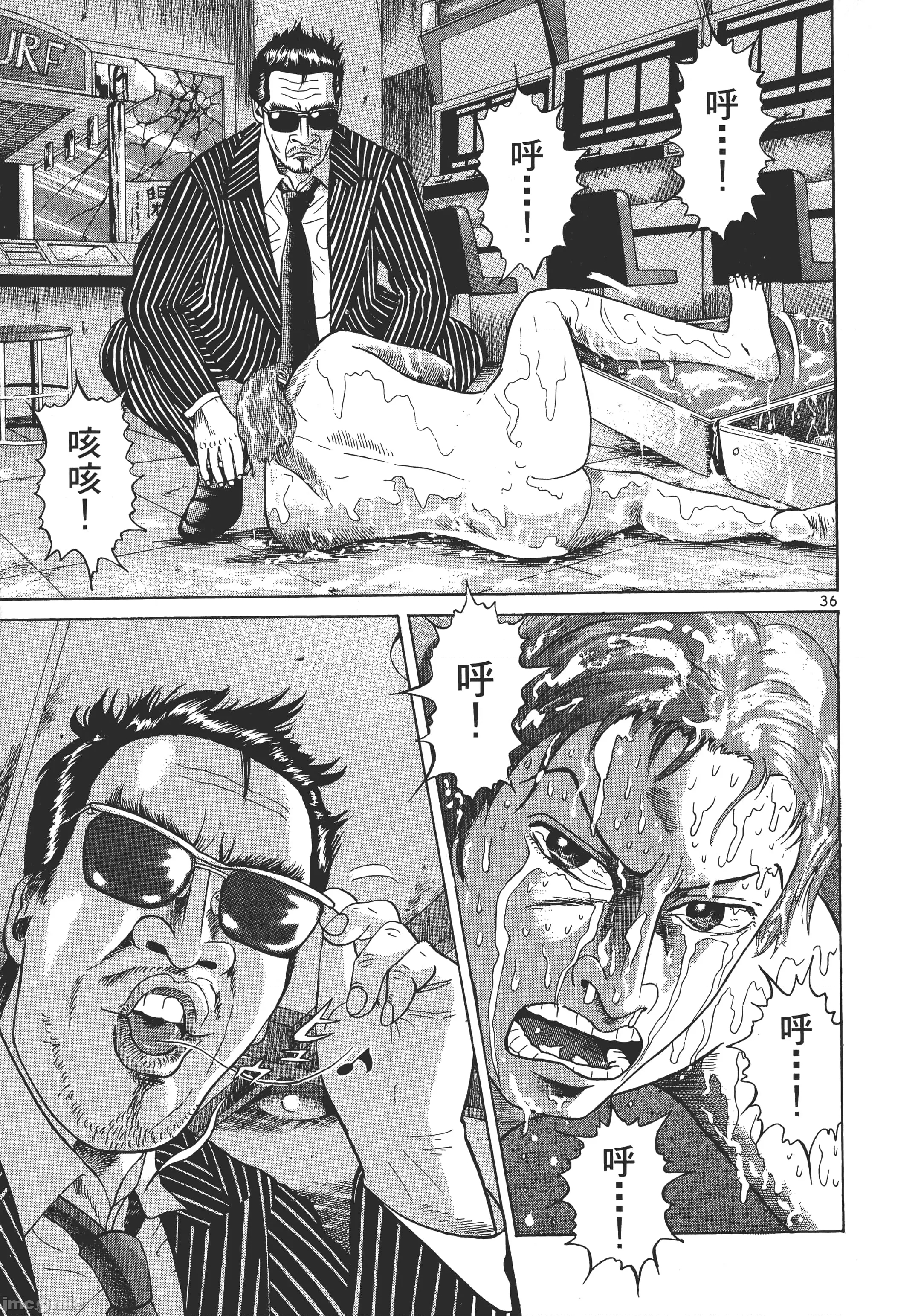 第 88 页
