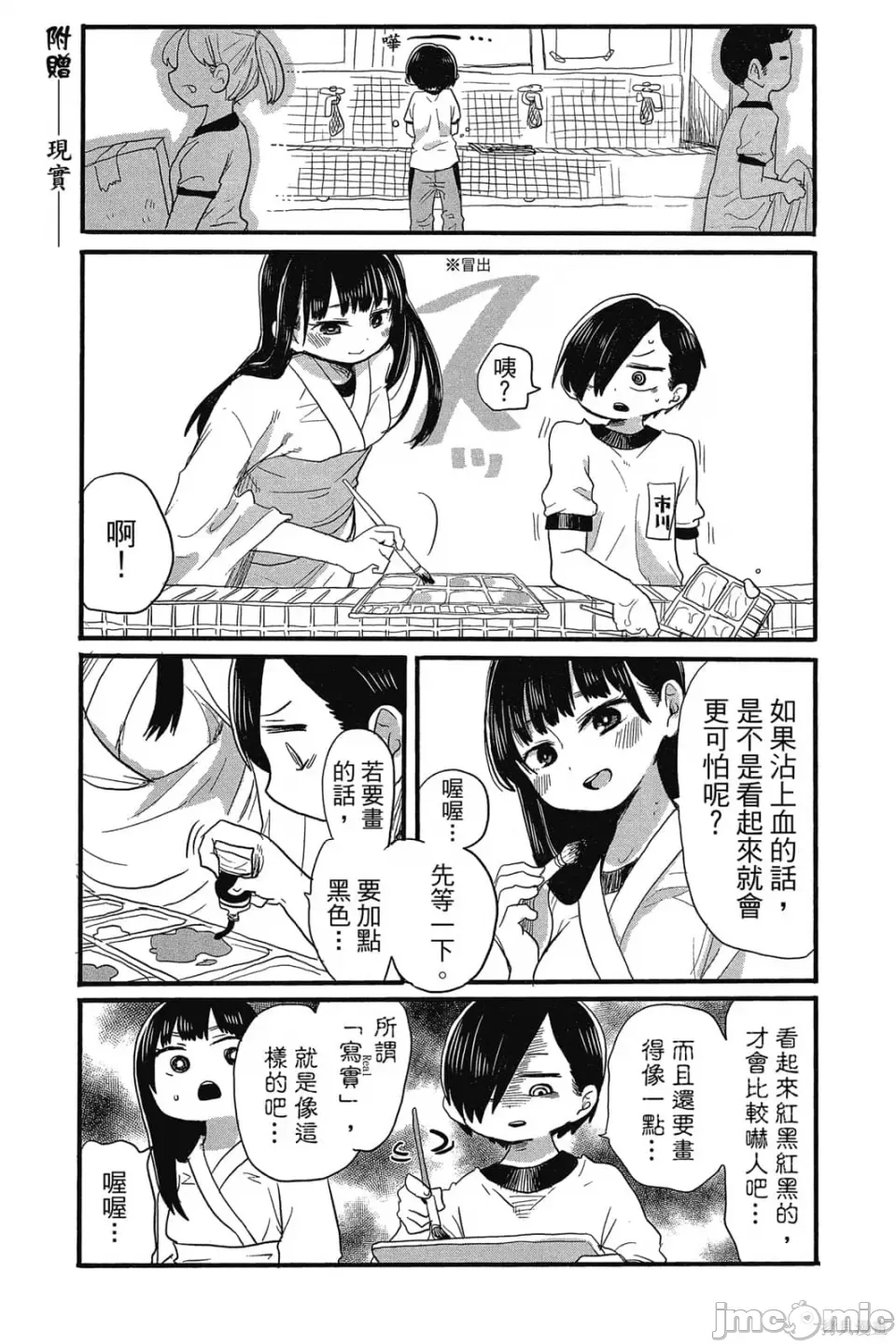 第 100 页